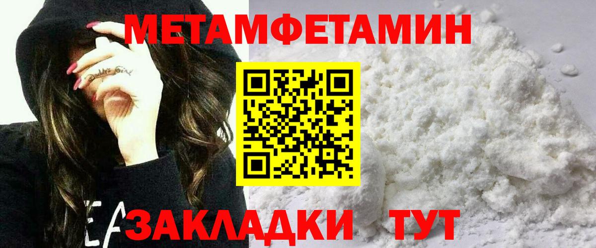 Карталы  Amphetamine 98%  АМФ  Вход с VPN 