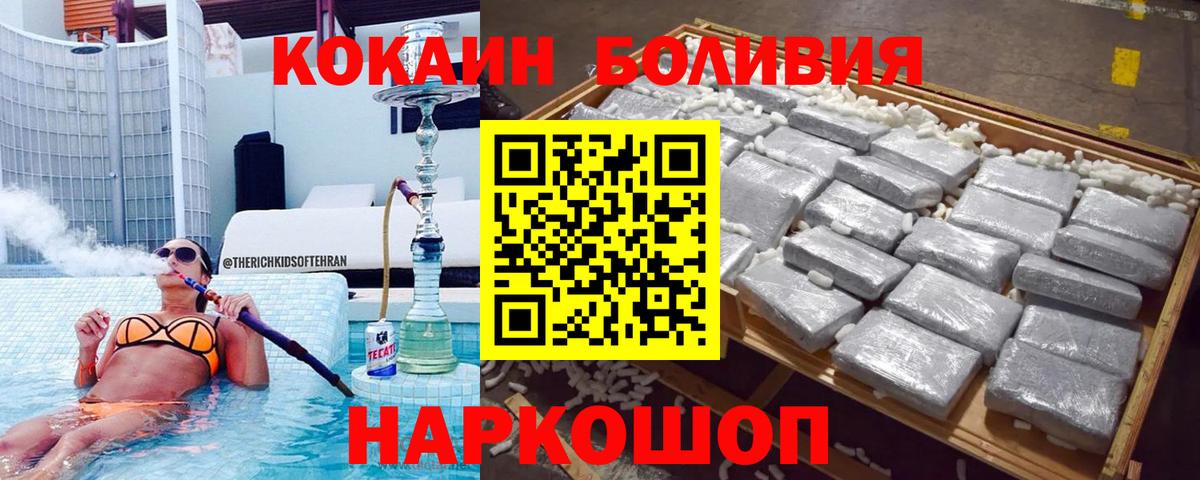 Кокаин 97% Карталы