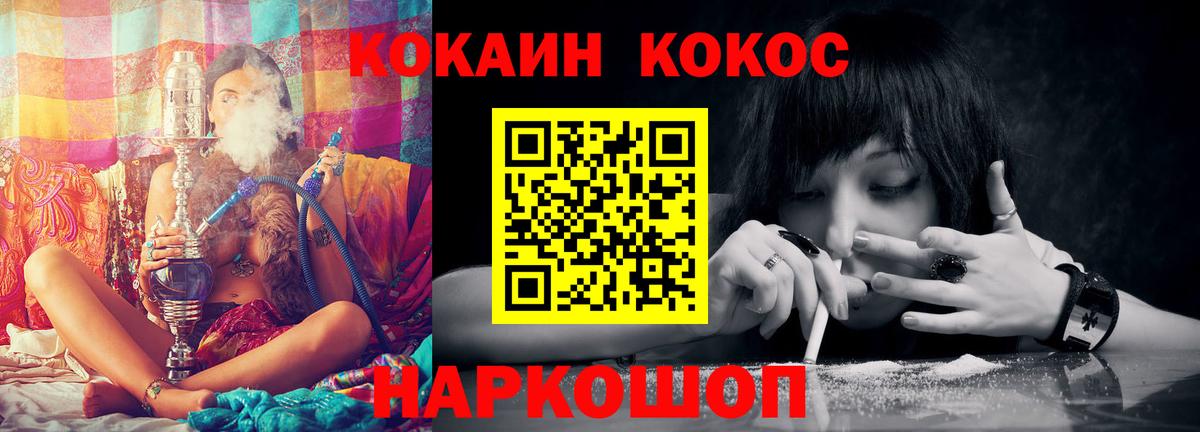 Карталы  Cocaine Перу  Вход с VPN  как найти закладки  Кокаин Columbia 