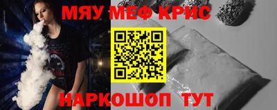 марки nbome Белорецк