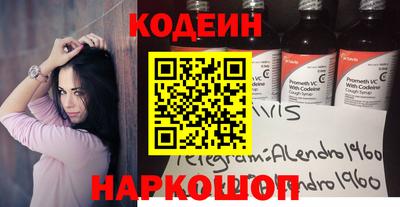 бошки Бердск