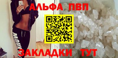 кокаин VHQ Братск