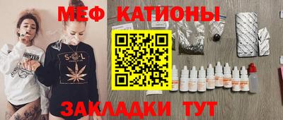 стаф Белореченск