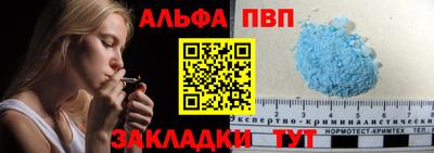 mdma Брянск