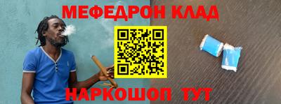 марки nbome Белорецк