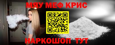 mdma Брянск