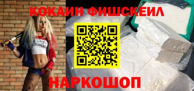 марки nbome Белорецк
