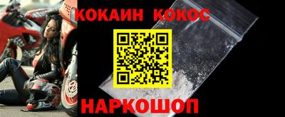 бошки Бердск