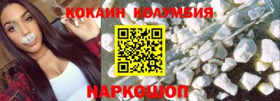марки nbome Белорецк