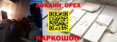 бошки Бердск