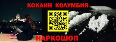 стаф Белореченск