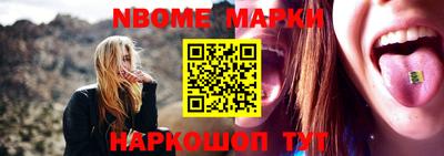 бошки Бердск