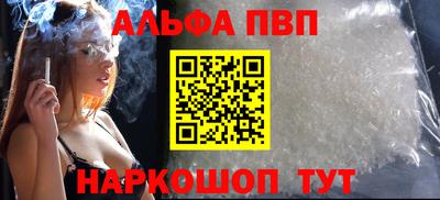 бошки Бердск