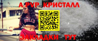 стаф Белореченск