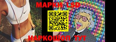 бошки Бердск
