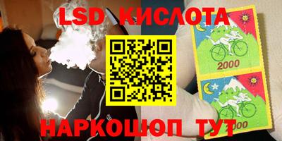 бошки Бердск