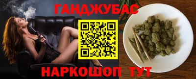 стаф Белореченск