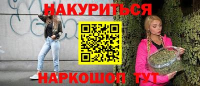 стаф Белореченск