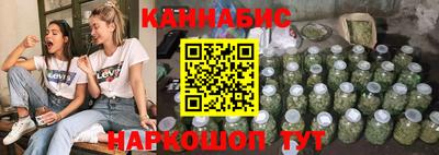 марки nbome Белорецк