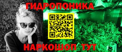 марки nbome Белорецк