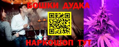 стаф Белореченск