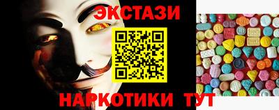 стаф Белореченск