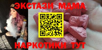 марки nbome Белорецк
