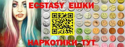 марки nbome Белорецк
