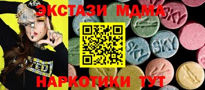 марки nbome Белорецк