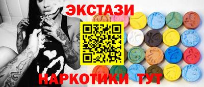 марки nbome Белорецк