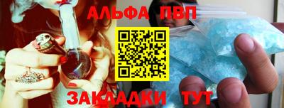 бошки Бердск