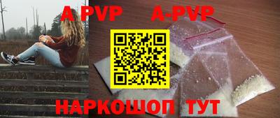 mdma Брянск