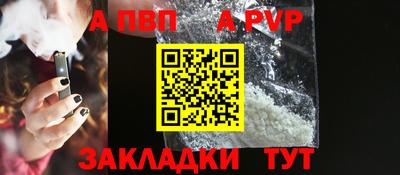 марки nbome Белорецк