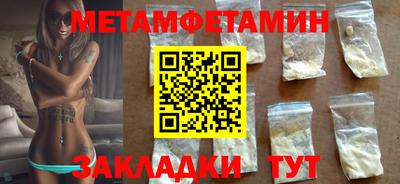 стаф Белореченск