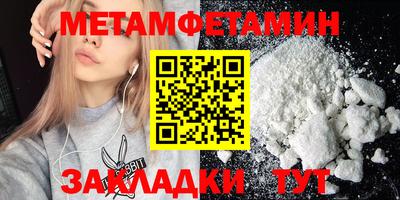 марки nbome Белорецк