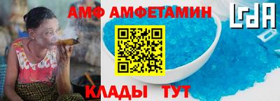 стаф Белореченск