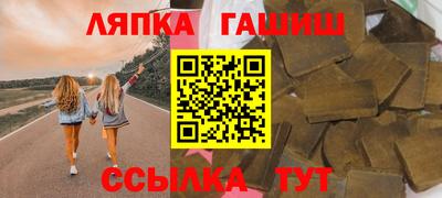 марки nbome Белорецк