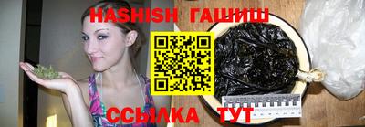 стаф Белореченск