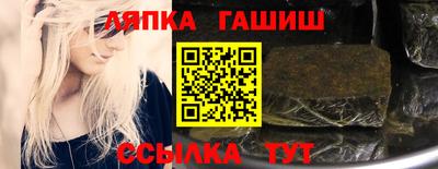 кокаин VHQ Братск