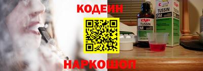 стаф Белореченск
