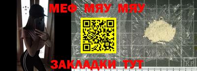 кокаин VHQ Братск