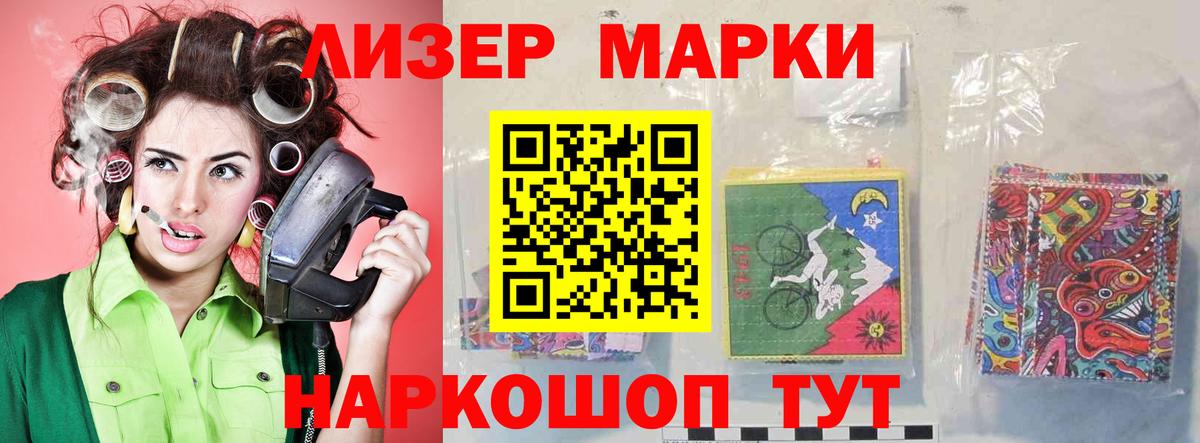 ЛСД экстази кислота Карталы