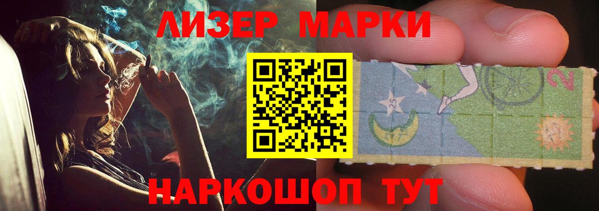 блэк спрут ССЫЛКА  LSD-25 экстази кислота  Лсд 25 экстази ecstasy  Вход с VPN  Карталы 