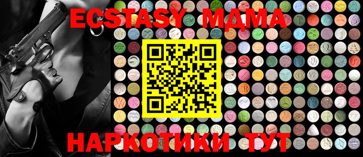 MDMA VHQ Карталы