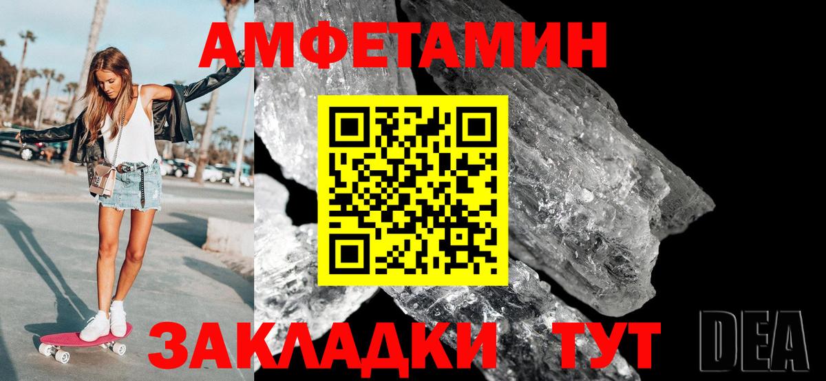 Карталы  МЕТАМФЕТАМИН Декстрометамфетамин 99.9%  Вход с VPN  Метамфетамин  МЕТАМФЕТАМИН Декстрометамфетамин 99.9% 