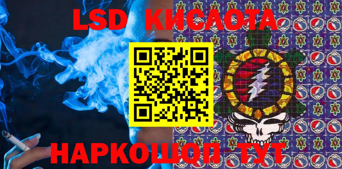 Марки NBOMe 1500мкг  Вход с VPN  Марки NBOMe 1500мкг  Карталы 