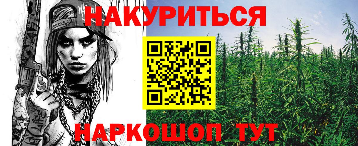 Шишки марихуана Amnesia Карталы