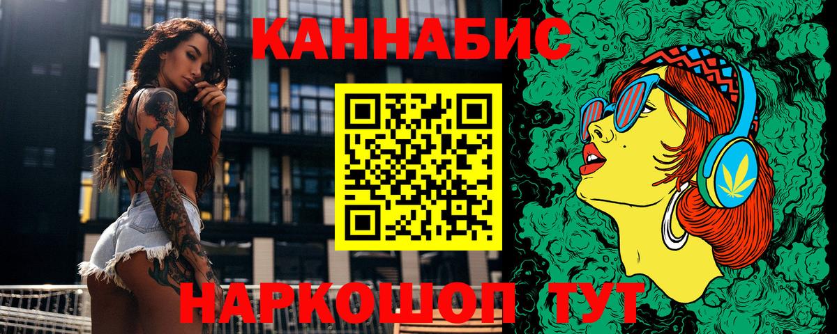 МАРИХУАНА MAZAR  Вход с VPN  Карталы  Бошки марихуана AK-47 